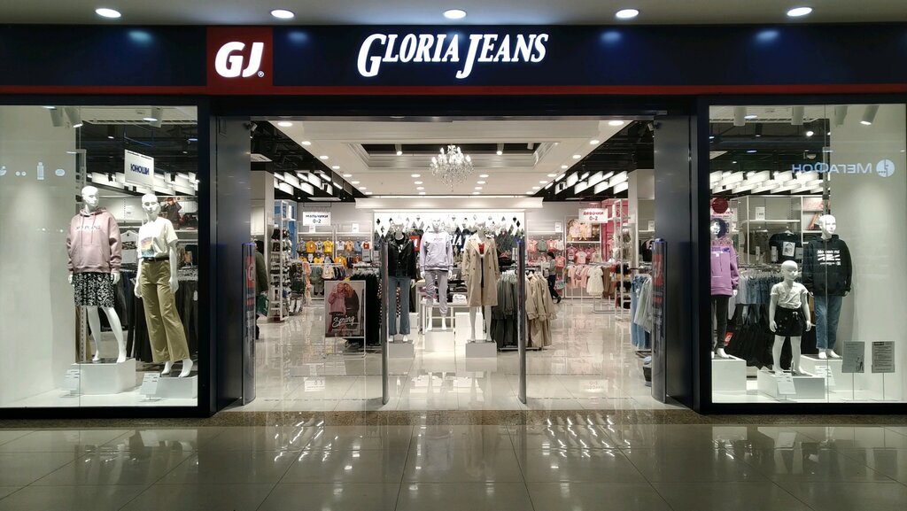 Gloria Jeans | Тверь, площадь Гагарина, 5, Тверь