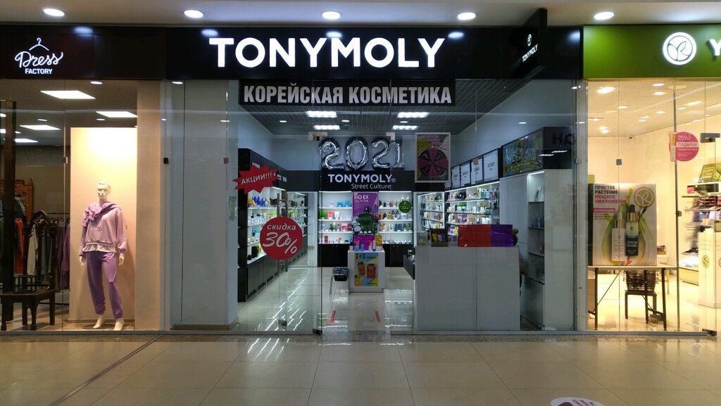 Tony Moly | Тверь, площадь Гагарина, 5, Тверь