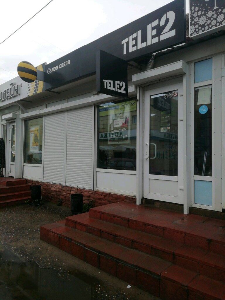 Tele2 | Тверь, ул. Паши Савельевой, 31, Тверь