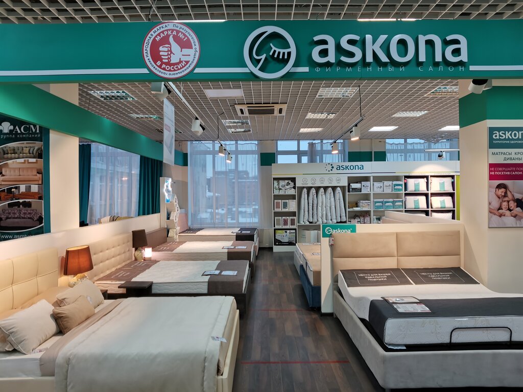 Askona | Тверь, просп. Победы, 14, Тверь