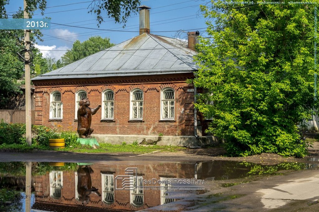 Охотник | Тверь, Ленинский просп., 18, Осташков