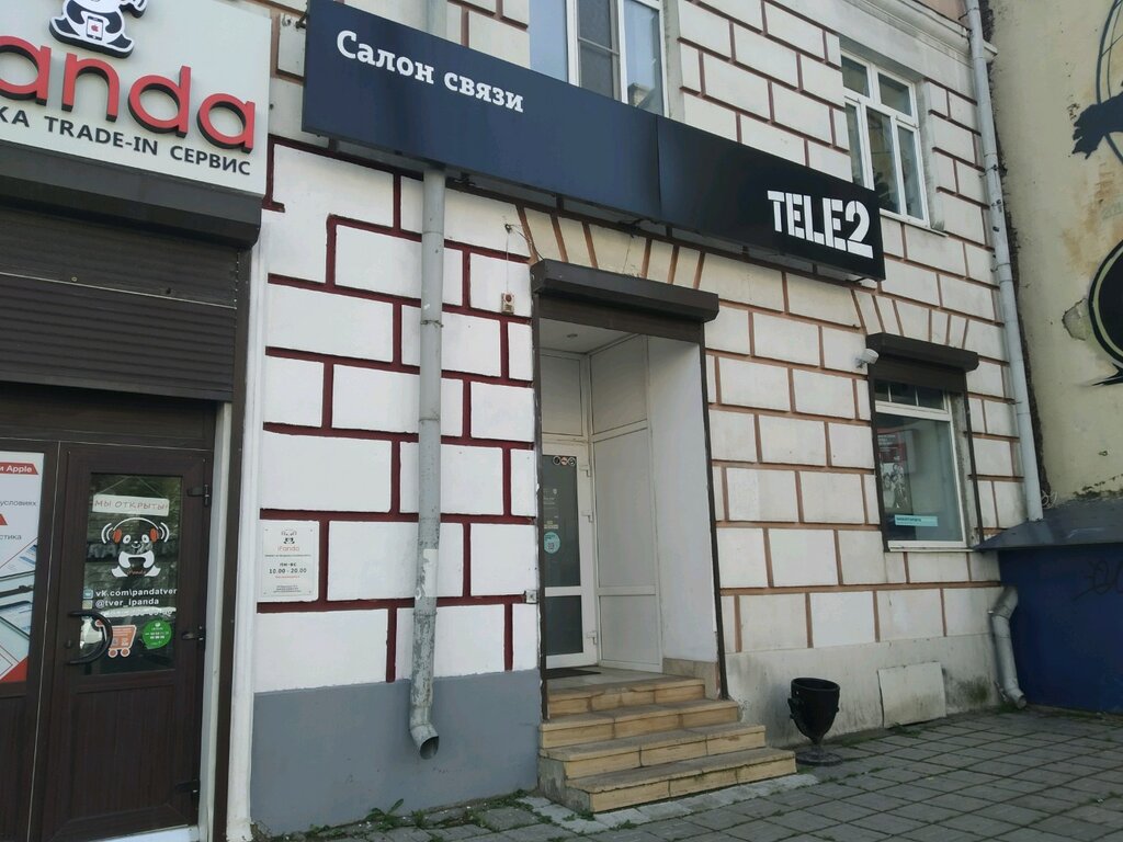 Tele2 | Тверь, Тверской просп., 16, Тверь