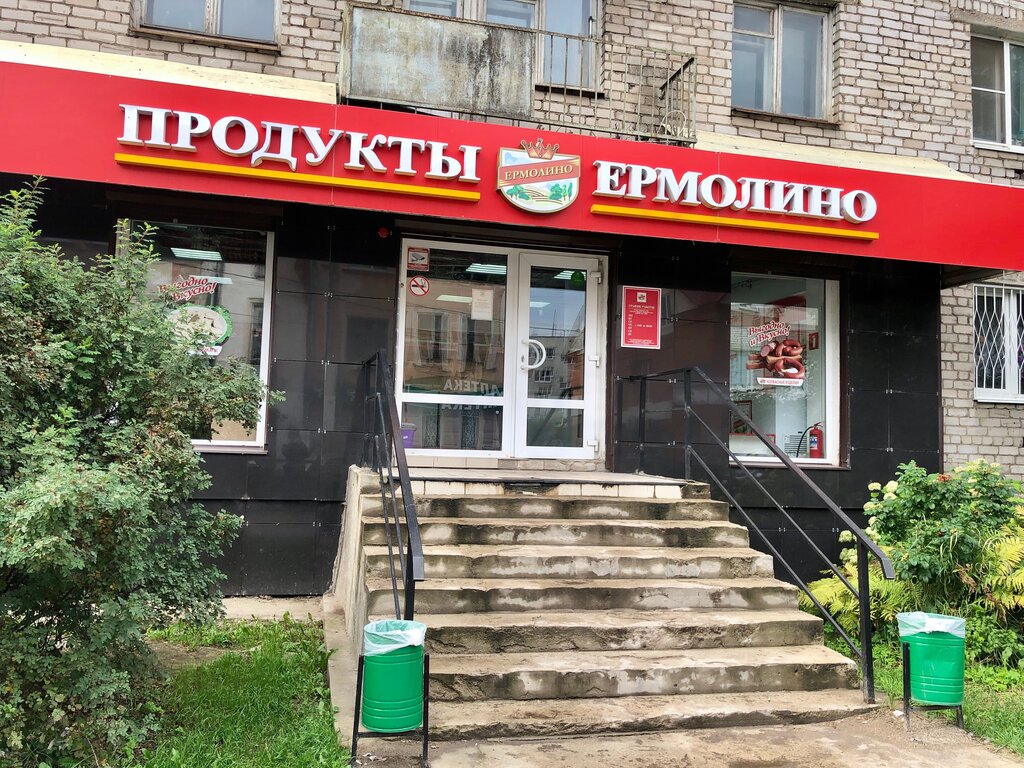 Ермолино | Тверь, Казанский просп., 52/60, Вышний Волочёк