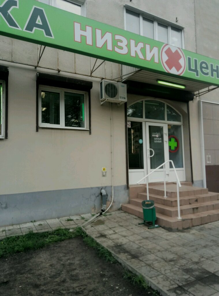 Аптека низких цен | Тверь, Смоленский пер., 8, корп. 1, Тверь