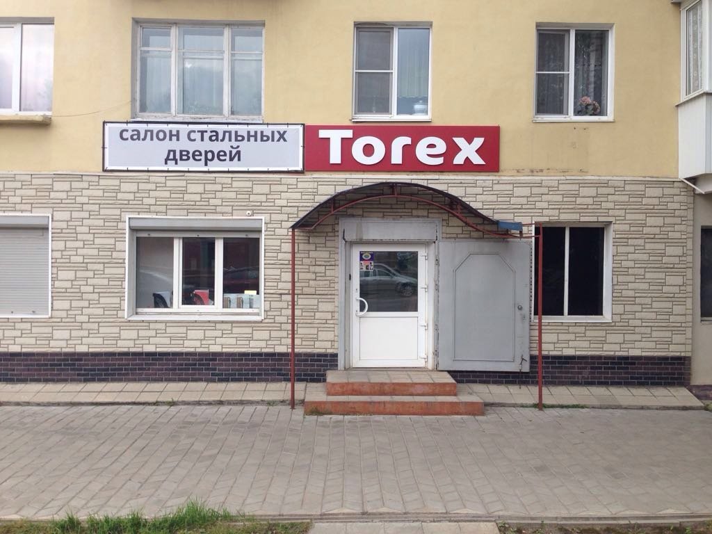 Стальные двери Torex | Тверь, Ленинградское ш., 21/3, Ржев