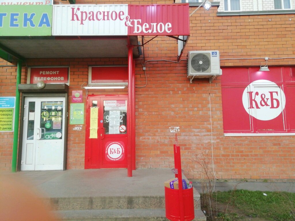 Красное&Белое | Тверь, Оснабрюкская ул., 25К1, Тверь