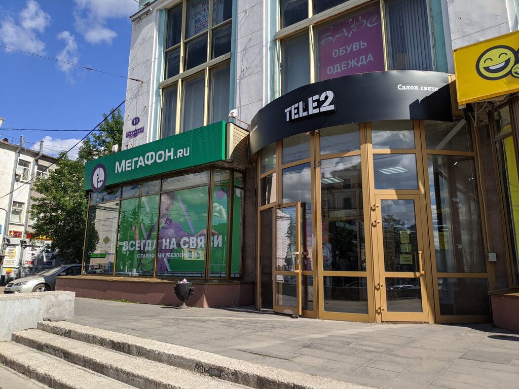 Tele2 | Тверь, Тверской просп., 10, Тверь