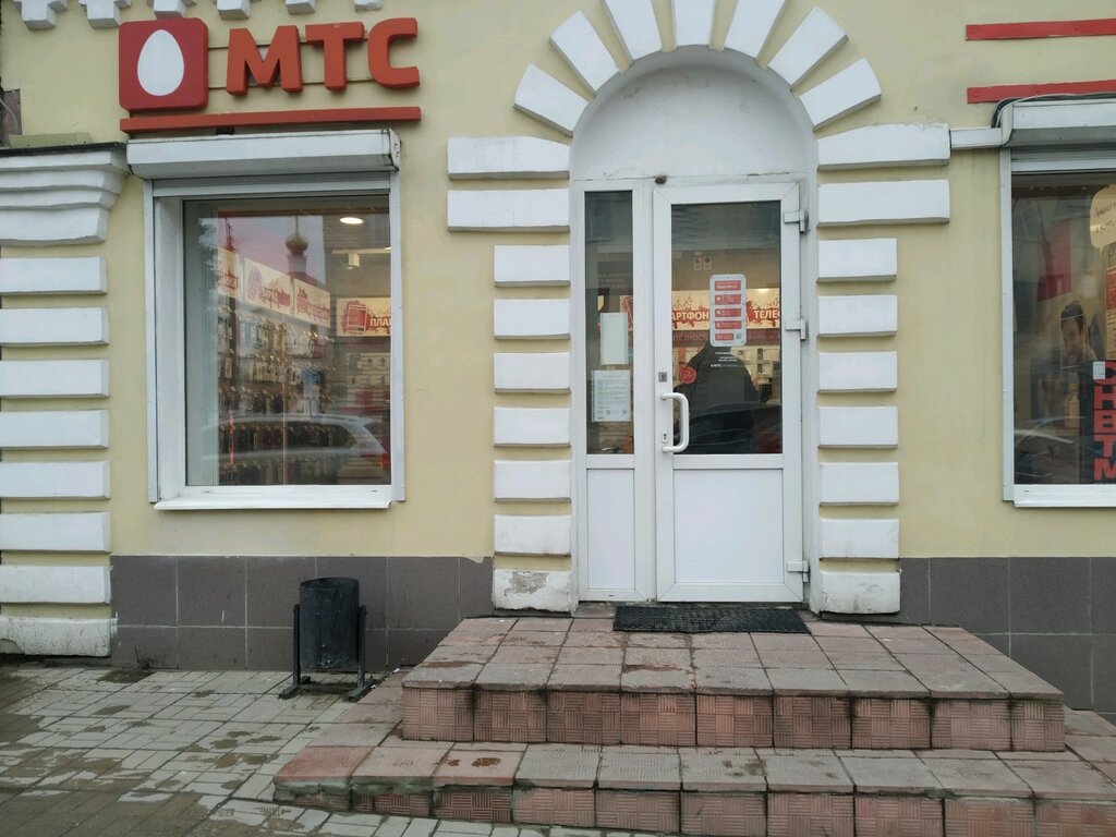 МТС