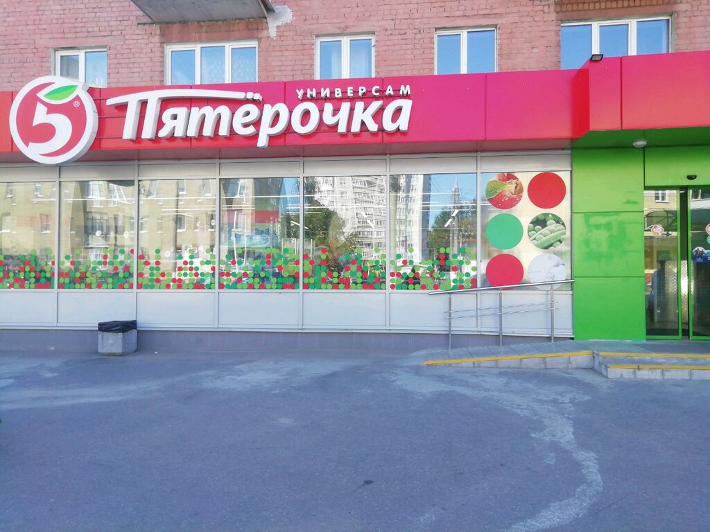 Пятёрочка | Тверь, просп. Победы, 2Б, Тверь