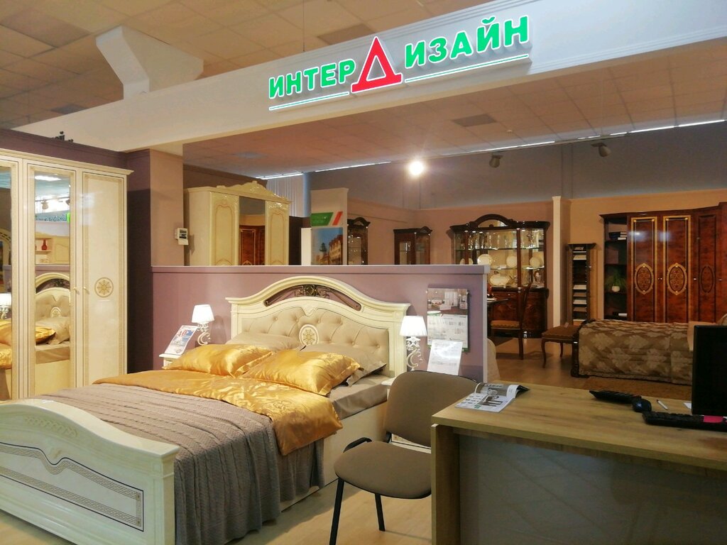 Интердизайн