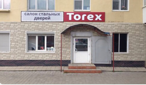 Стальные двери Torex | Тверь, Ленинградское ш., 11, Ржев