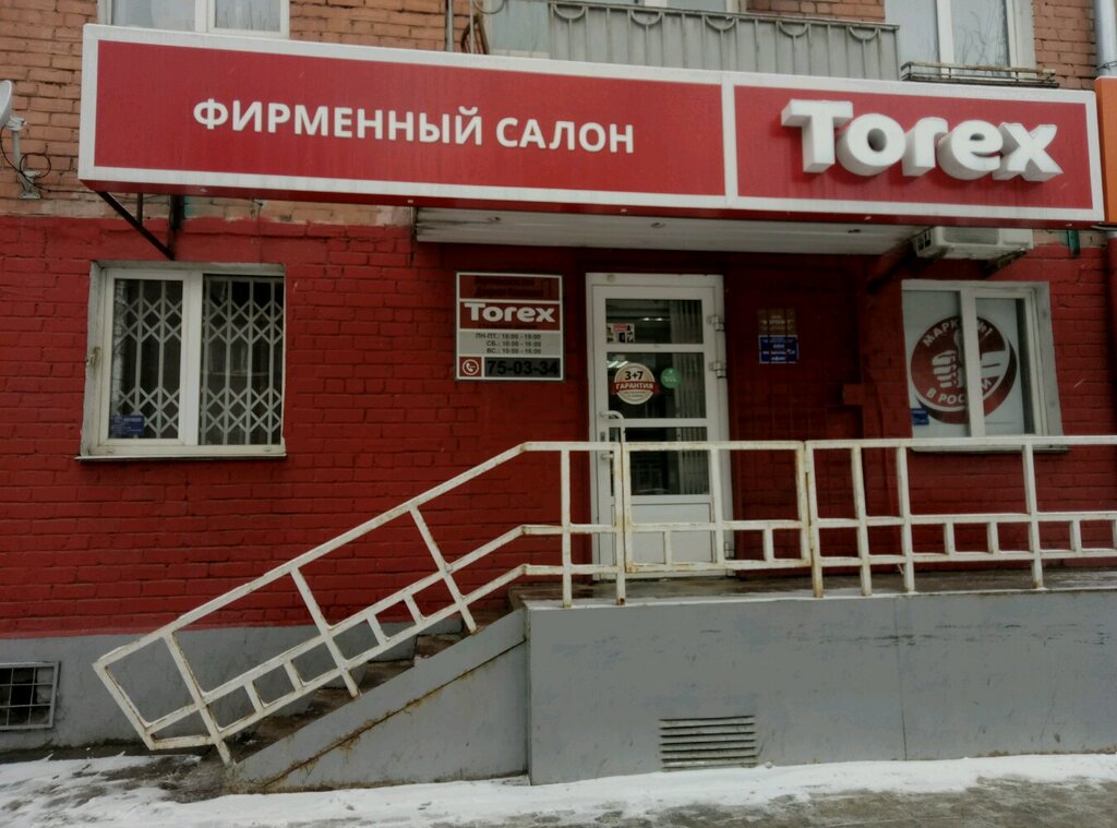 Стальные двери Torex