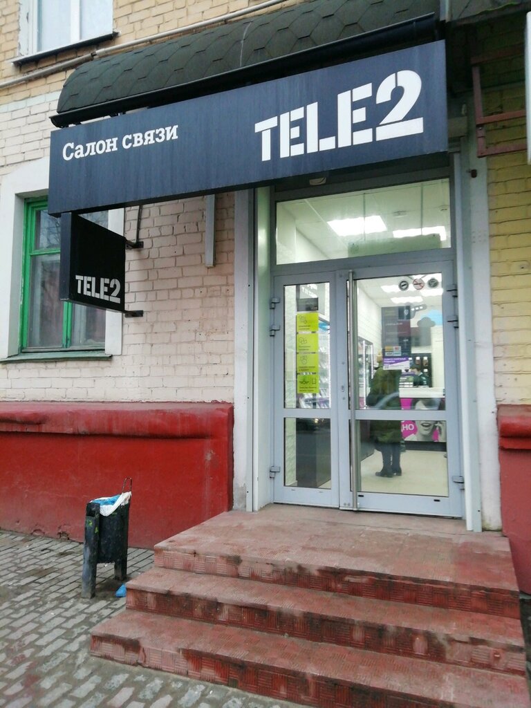 Tele2 | Тверь, просп. Ленина, 41, Тверь