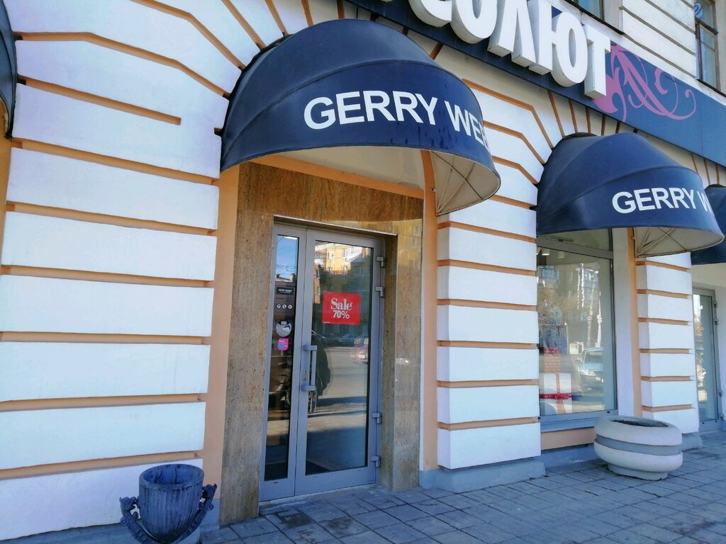 Gerry Weber