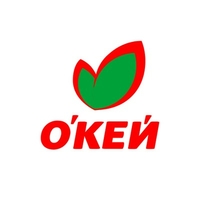 О'кей